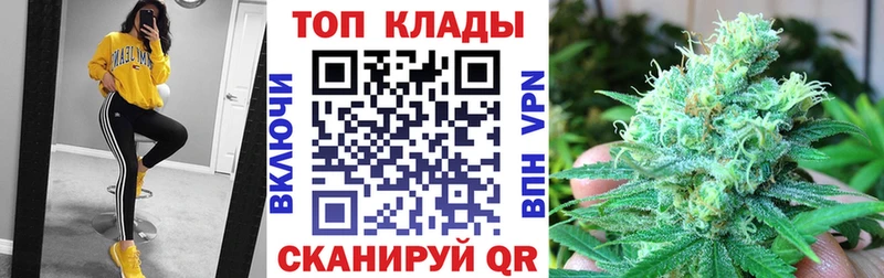 Наркошоп купить Гашиш  Метадон  Амфетамин  Бошки Шишки  Меф  СОЛЬ  Катав-Ивановск