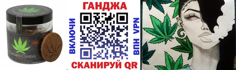 Купить  Катав-Ивановск  Canna-Cookies марихуана 