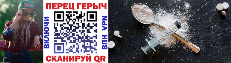 ГЕРОИН VHQ  Купить закладки  Катав-Ивановск 