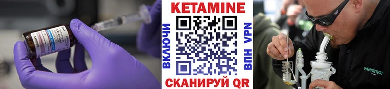 Кетамин VHQ Катав-Ивановск