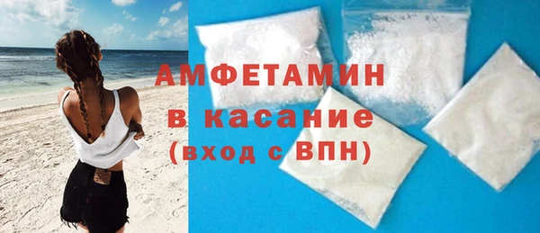 мефедрон мука Вязьма
