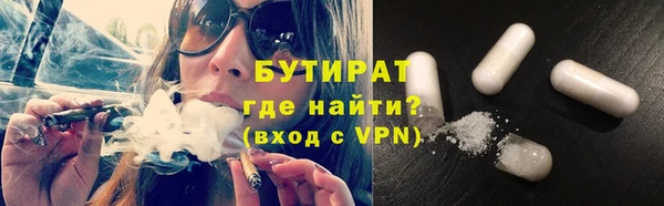 мефедрон мука Вязьма