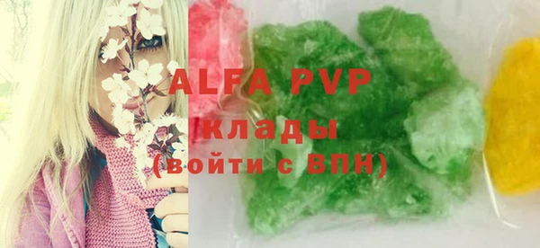 MDMA Вяземский