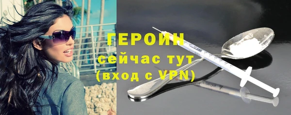мефедрон мука Вязьма