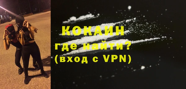 MDMA Вяземский