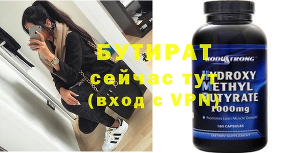 мефедрон мука Вязьма