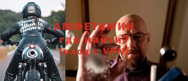 MDMA Вяземский