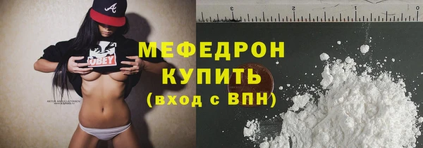 мефедрон мука Вязьма