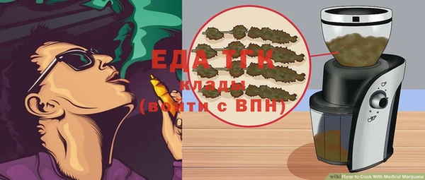 MDMA Вяземский