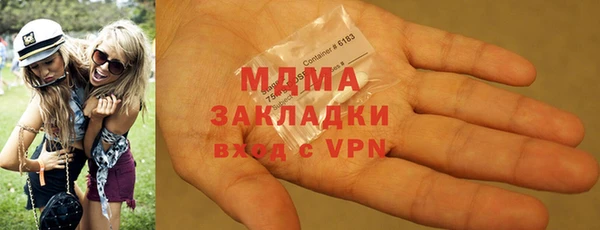 мдма Вязники