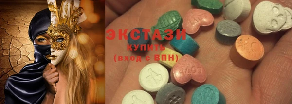 MDMA Вяземский