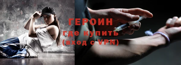 мдма Вязники