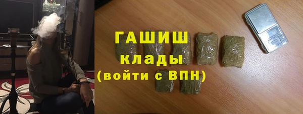 мефедрон мука Вязьма