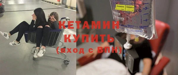 мдма Вязники