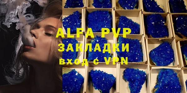 мефедрон мука Вязьма