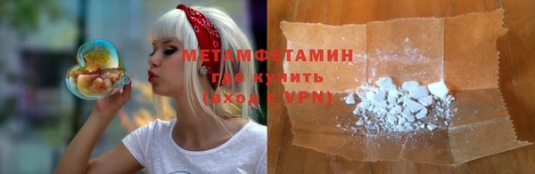 MDMA Вяземский