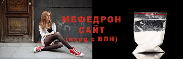 мефедрон мука Вязьма