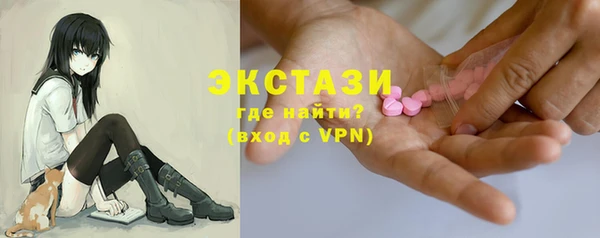 мефедрон мука Вязьма