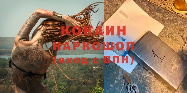 мефедрон мука Вязьма