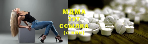 MDMA Вяземский