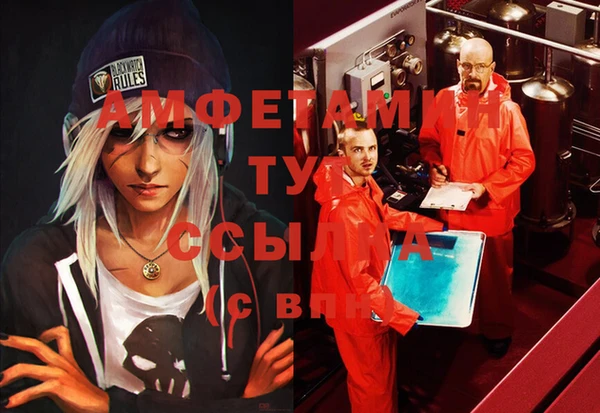 мдма Вязники