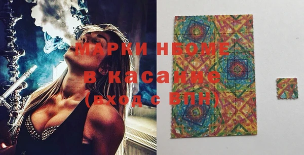 MDMA Вяземский