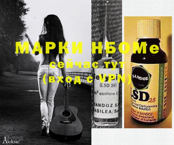 MDMA Вяземский