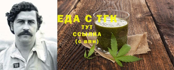 MDMA Вяземский