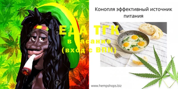 мдма Вязники