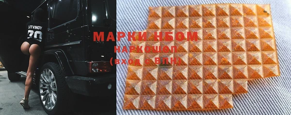 MDMA Вяземский