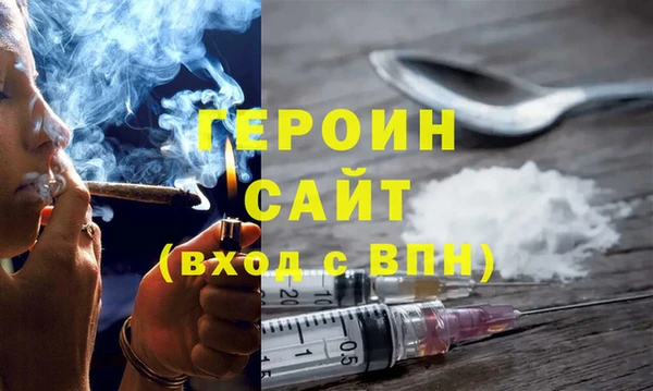 мефедрон мука Вязьма