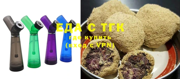 мефедрон мука Вязьма