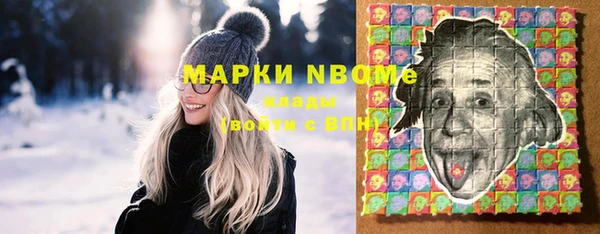 мефедрон мука Вязьма