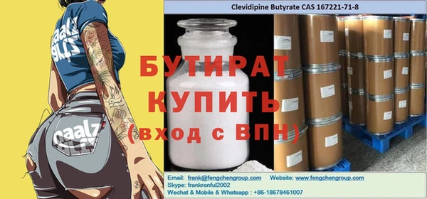 MDMA Вяземский