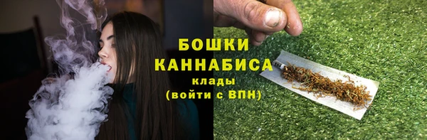 мефедрон мука Вязьма