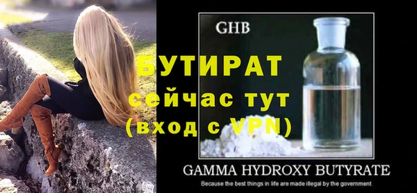 мдма Вязники