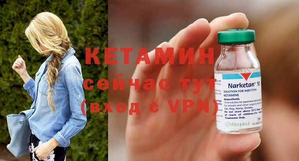 мефедрон мука Вязьма