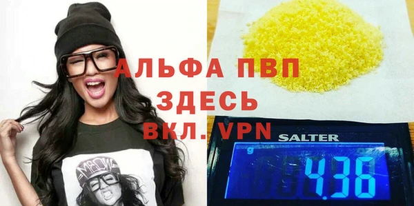 MDMA Вяземский