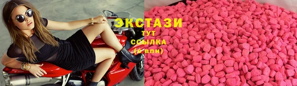MDMA Вяземский