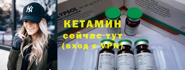мефедрон мука Вязьма