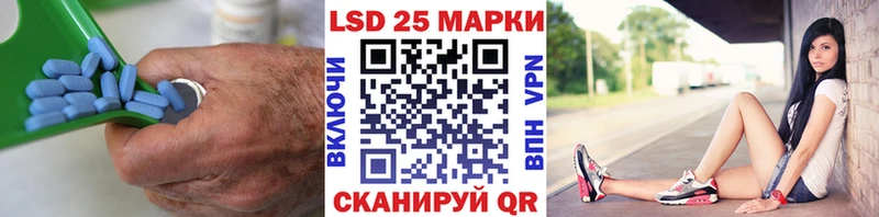 LSD-25 экстази кислота  Купить где  Катав-Ивановск 
