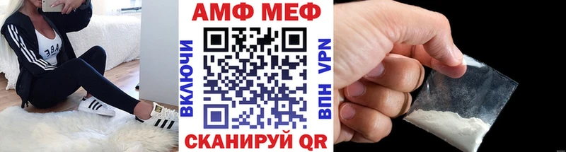 Метамфетамин Декстрометамфетамин 99.9%  Купить  Катав-Ивановск 