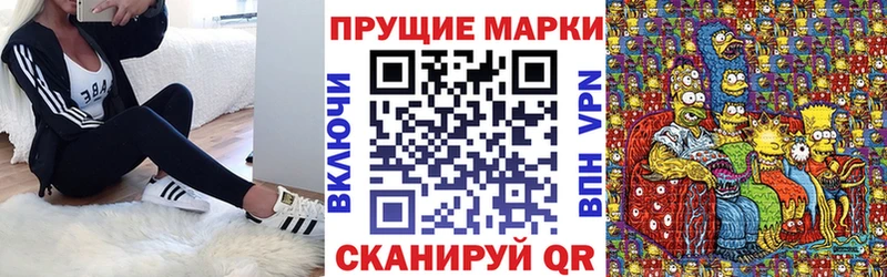Марки NBOMe 1,5мг  Купить  Катав-Ивановск 
