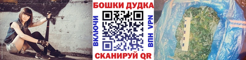 Купить где  Катав-Ивановск  Шишки марихуана LSD WEED 